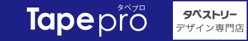 選べるデザイン！既製品タペストリーtapeproタペプロ